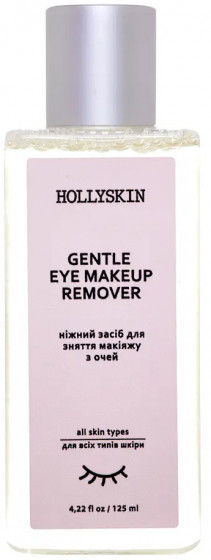 Hollyskin Gentle Make-Up Remover - Нежное средство для снятия макияжа с глаз