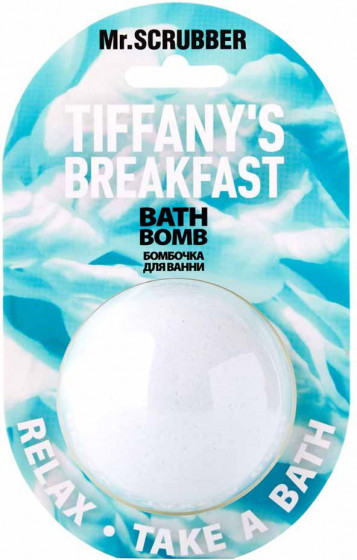 Mr.Scrubber Bath Bomb "Tiffany’s Breakfast" - Бомбочка для ванны