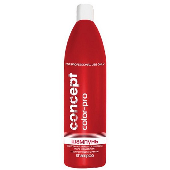 Concept Profy Touch Color Neutralizer Shampoo - Шампунь-нейтрализатор для волос после окрашивания