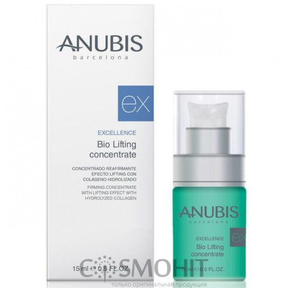 Anubis Excellence Bio-Lifting Concentrate - Активный лифтинг-концентрат