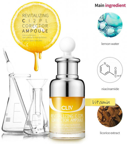 CLIV Revitalizing C 12PL Corrector Ampoule - Витаминизирующая сыворотка с витамином С для сияния кожи лица - 1