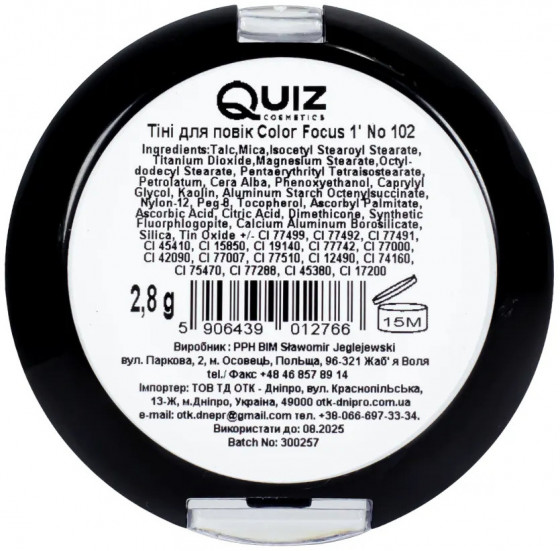 Quiz Cosmetics Color Focus 1 Рearl Eyeshadow - Тени для век - 2