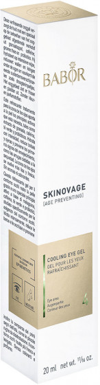 Babor Skinovage Cooling Eye Gel - Охлаждающий гель для век - 1