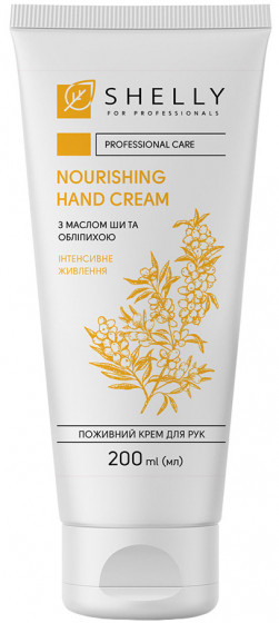 Shelly Nourishing Hand Cream with Shea Butter and Sea buckthorn - Питательный крем для рук с маслом ши и облепихой