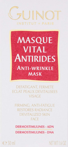 Guinot Masque Vital Antirides Anti Wrinkle Mask - Разглаживающая маска против морщин - 1