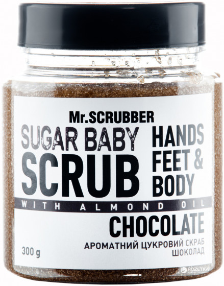 Mr.Scrubber Shugar Baby Chocolate Scrub - Сахарный скраб для тела