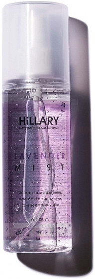 Hillary Lavender Mist - Лавандовый мист для лица