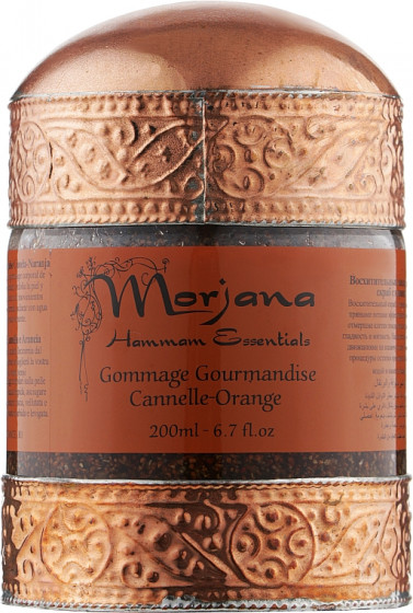 Morjana Hammam Essentials Delicious Scrub-Cinnamon Orange - Скраб с апельсином и корицей