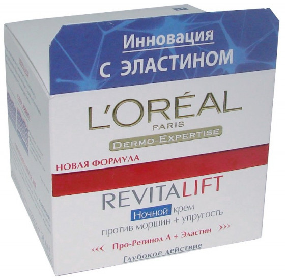 L`Oreal RevitaLift Night - Крем для лица ночной - 1