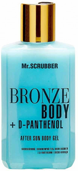 Mr.Scrubber Bronze Body D-Panthenol After Sun Body Gel - Успокаивающий, увлажняющий гель после загара с Д-пантенолом и маслом авокадо