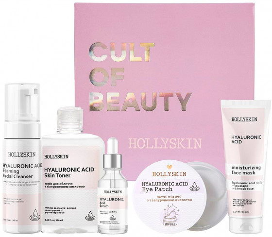 Hollyskin Hyaluronic Acid Care Maxi Set - Подарочный набор для лица с гиалуроновой кислотой