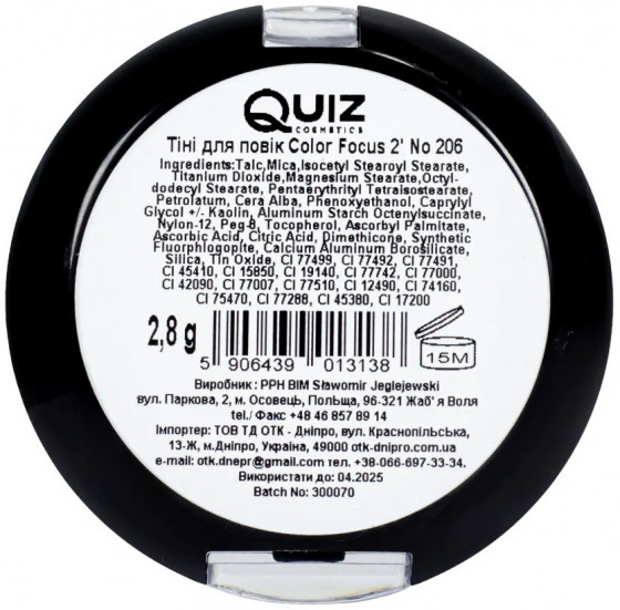 Quiz Cosmetics Color Focus 2 Pearl Eyeshadow - Тени для век - 2