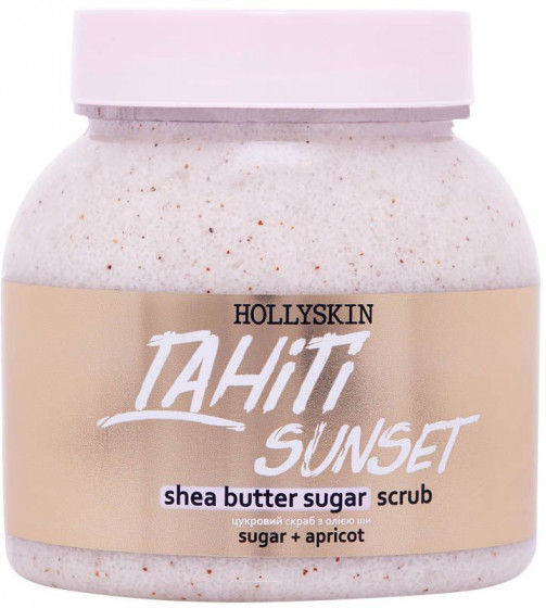 Hollyskin Shea Butter Sugar Scrub Tahiti Sunset - Сахарный скраб с маслом ши и перлитом