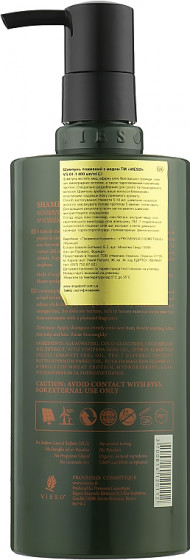 Vieso Nourishing Honey Shampoo - Питательный шампунь с медом - 1