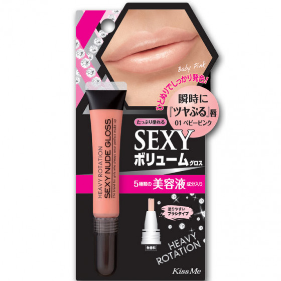 Isehan Heavy Rotation Sexy Nude Gloss - Блеск для губ Сияющий