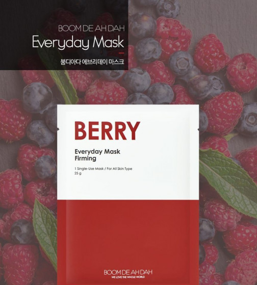 Boom De Ah Dah Everyday Mask Firming Berry - Укрепляющая маска для лица с экстрактами ягод - 1