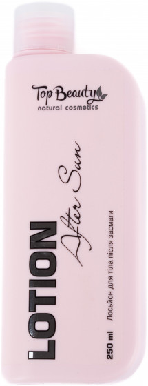 Top Beauty After Sun Lotion - Лосьон для тела после загара