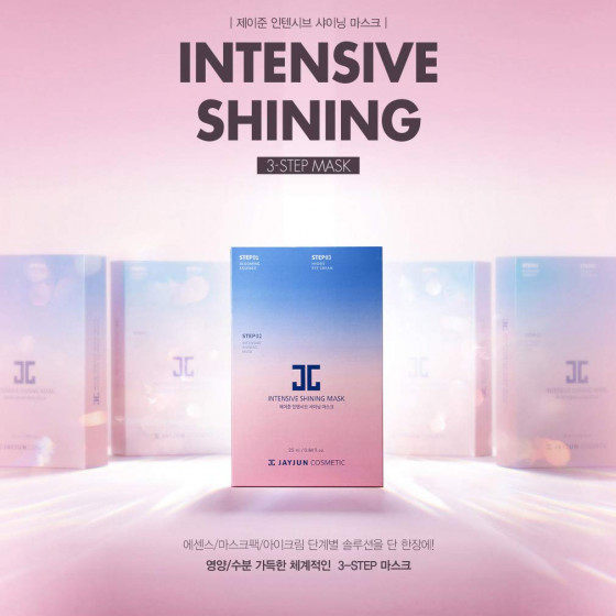 Jayjun Intensive Shining Mask - Маска для лица - 3