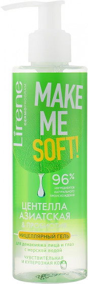 Lirene Make Me Soft Cica & Probiotyk Gel - Мицеллярный гель для демакияжа лица и глаз