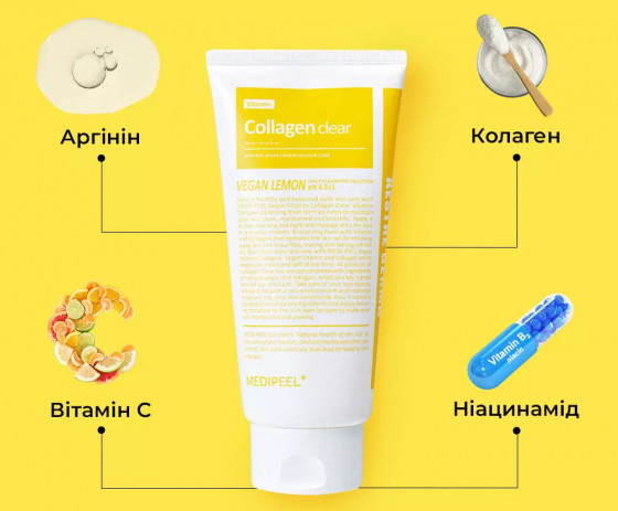 Medi-Peel Vegan Vitamin Collagen Clear - Очищающая гель-пенка для лица с экстрактом лимона и коллагеном - 1