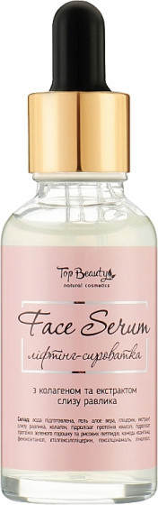 Top Beauty Face Serum - Лифтинговая сыворотка для лица с коллагеном и экстрактом слизи улитки