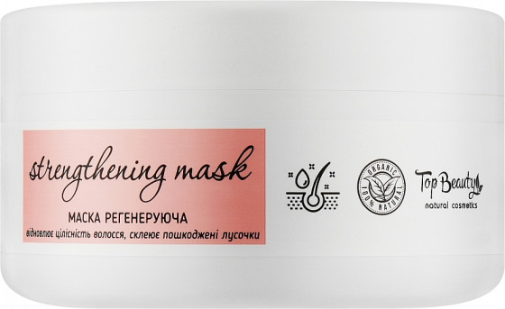 Top Beauty Strengthening Mask - Маска против выпадения и для роста волос