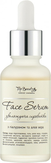 Top Beauty Face Serum - Увлажняющая сыворотка для лица