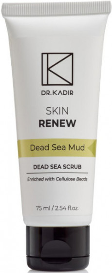 Dr. Kadir Professional Peeling Dead Sea Scrub - Скраб с минералами Мертвого моря