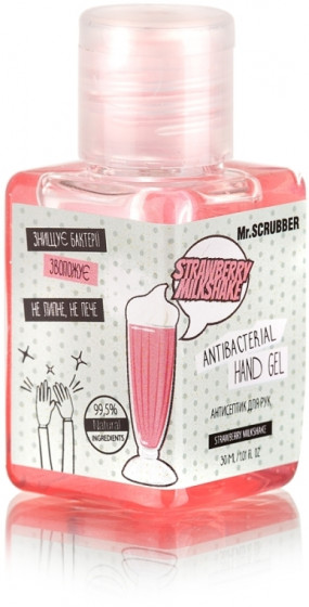 Mr.Scrubber Antibacterial Hand Gel "Strawberry Milkshake" - Антисептик для рук