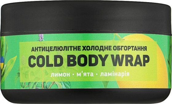 Top Beauty Cold Body Wrap - Антицеллюлитное холодное обертывание