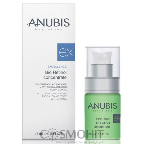 Anubis Excellence Bio-Retinol Concentrate - Активный омолаживающий концентрат с ретинолом