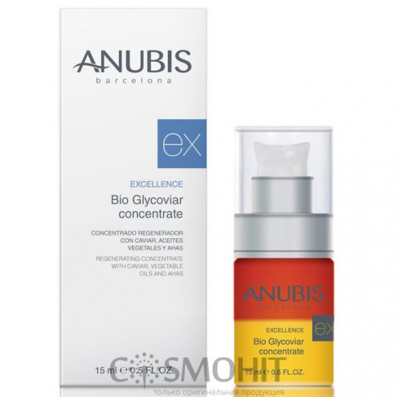 Anubis Excellence Bio-Glycoviar Concentrate - Активный омолаживающий концентрат