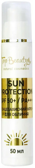 Top Beauty Sun Protection SPF50+ - Солнцезащитный крем для лица с коллагеном