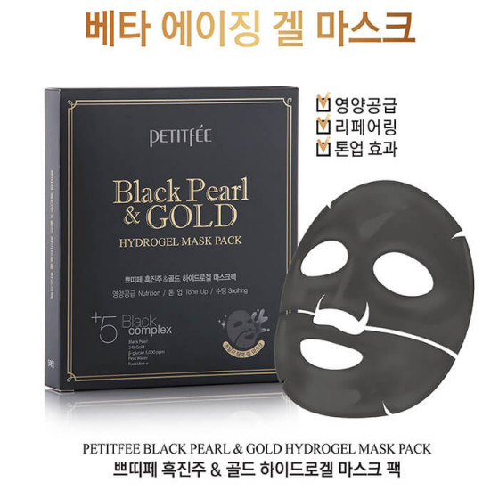 Petitfee & Koelf Black Pearl & Gold Hydrogel Mask Pack - Гидрогелевая маска с золотом и черным жемчугом - 8