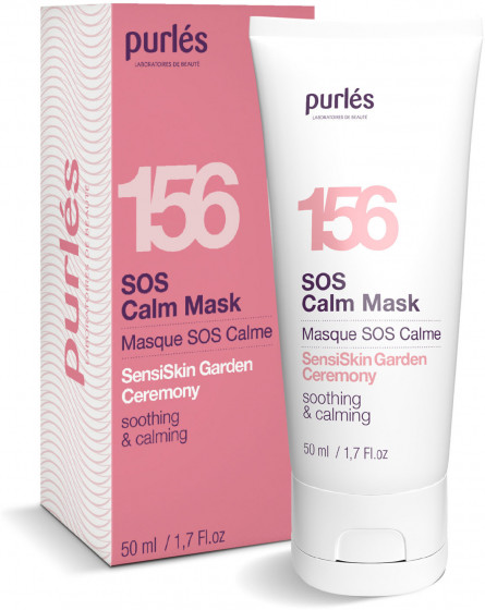 Purles SensiSkin Garden Ceremony SOS Calm Mask 156 - Успокаивающая маска для лица