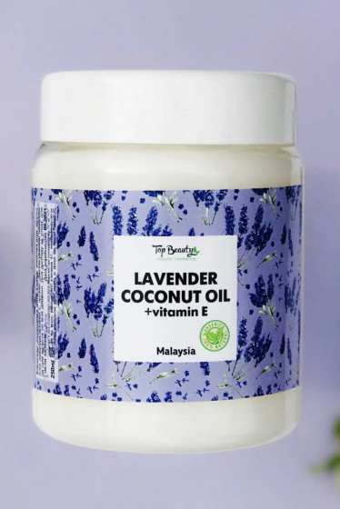 Top Beauty Lavender Coconut Oil - Масло кокосовое рафинированное (лаванда)