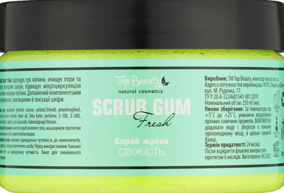 Top Beauty Scrub Gum - Скраб-жвачка для тела Свежесть