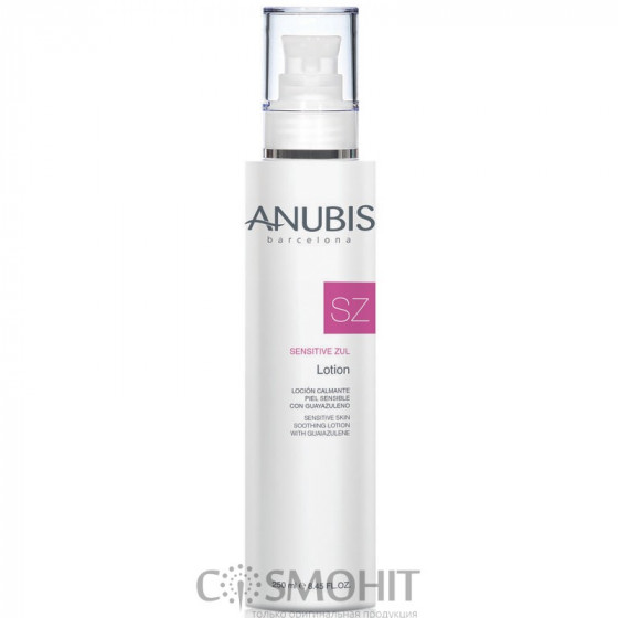 Anubis Sensitive Zul Lotion - Деликатный успокаивающий лосьон для чувствительной кожи