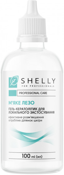 Shelly Topical Keratolytic Gel "Soft Blade" - Гель-кератолитик для локального применения "Мягкое лезвие"