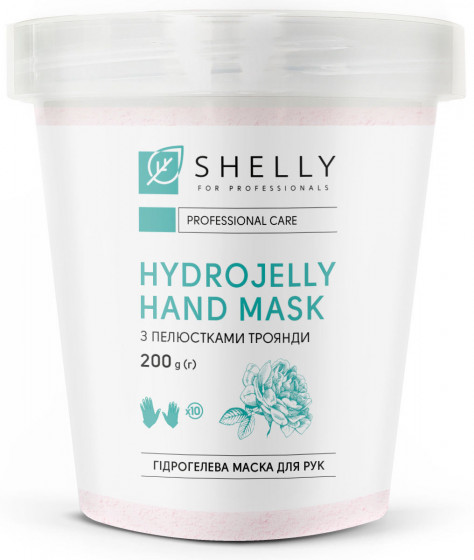 Shelly Hydrogel Hand Mask with Rose Petals - Гидрогелевая маска для рук с лепестками розы