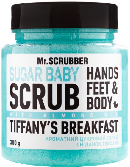 Mr.Scrubber Sugar Baby Tiffany's Breakfast Scrub - Сахарный скраб для тела