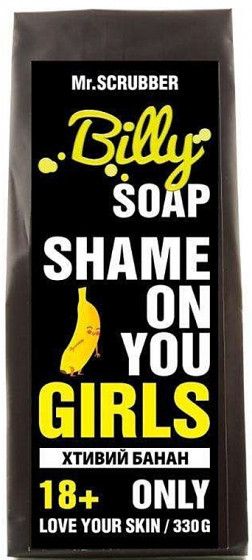 Mr.Scrubber Soap "Billy 18+" - Мыло ручной работы "Банан"