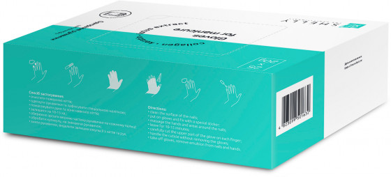 Shelly Gloves for Manicure - Набор перчаток для маникюра с эмульсией - 1