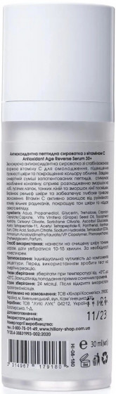 Hillary Antioxidant Age Reverse Serum - Антиоксидантная пептидная сыворотка с витамином С - 1