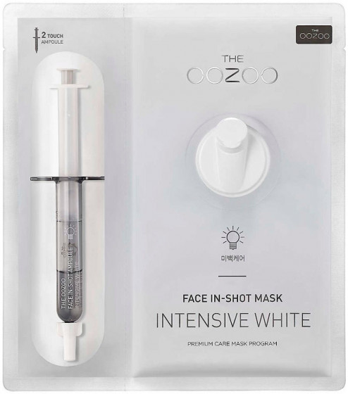 The Oozoo Face In-Shot Mask Intensive White - Тканевая маска для отбеливания кожи со шприцом-активатором