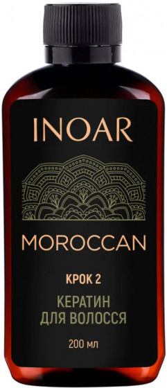Inoar Moroccan hair keratin treatment - Кератин для славянских волос