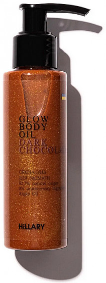 Hillary Dark Chocolate Glow Body Oil - Сияющее масло для загара