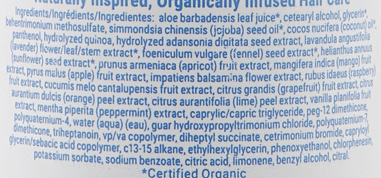 Loma Calming Creme - Успокаивающий крем для волос - 1