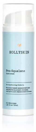 Hollyskin Pro-Squalane Face Cream - Мультиактивный увлажняющий крем для лица