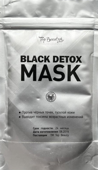 Top Beauty Black Detox Mask - Альгинатная черная детокс-маска для лица